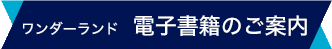 ペットサロン経営コンサルティング