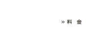 ペットホテル